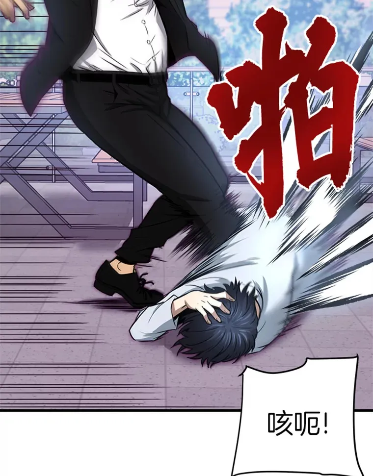 2.霸主竟成废人？152