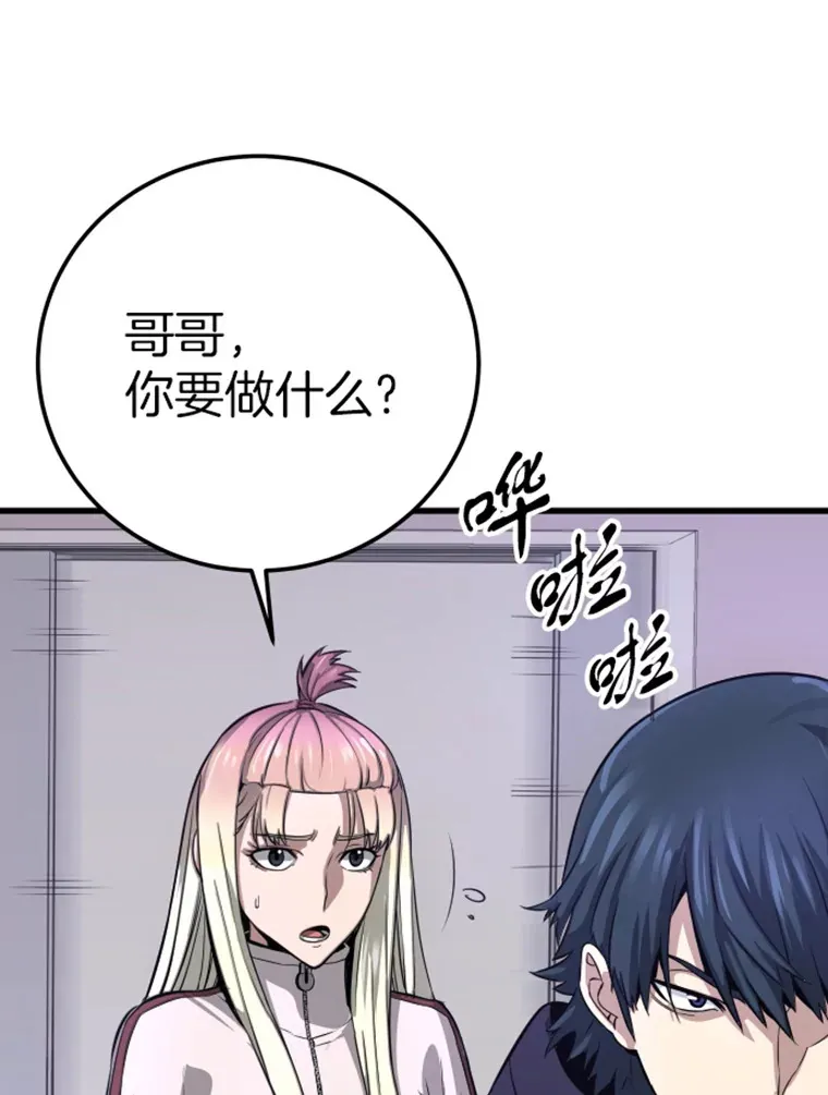 8.杀入贼窝164