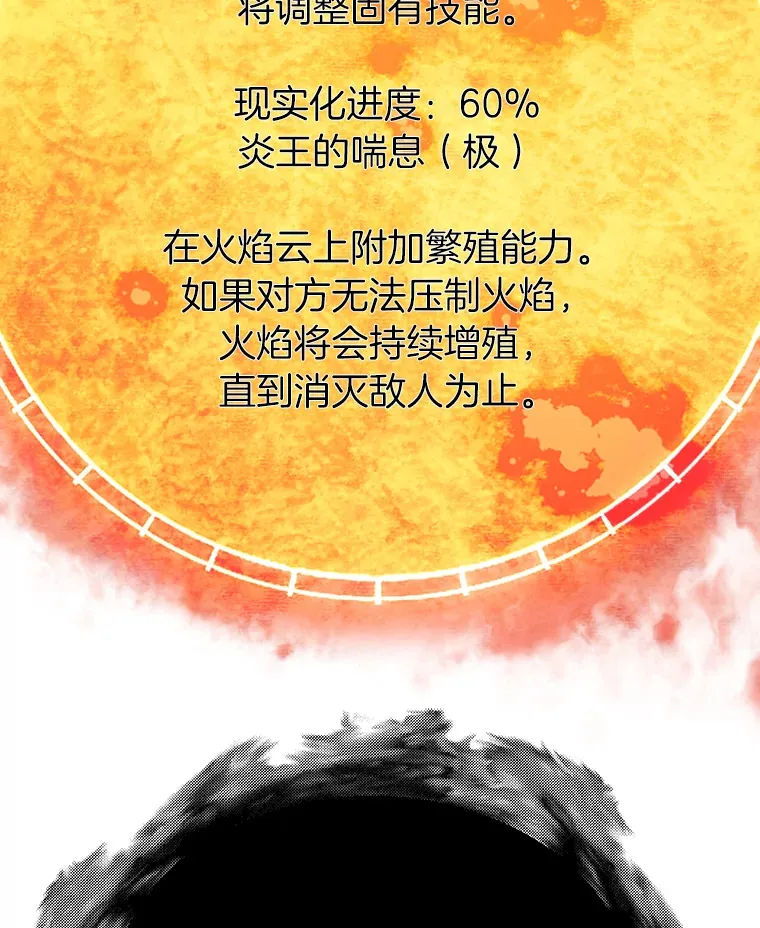57.原形毕露57
