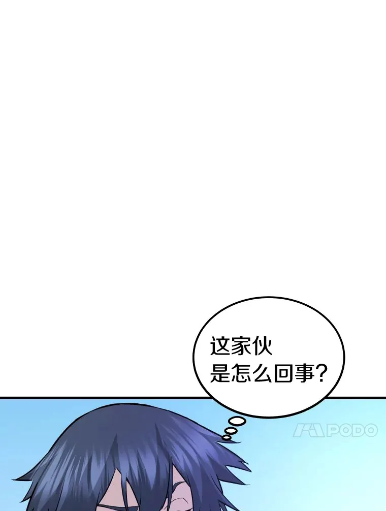 56.寄居女王20