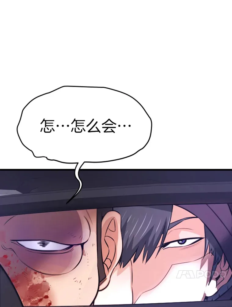 9.初遇觉醒者139