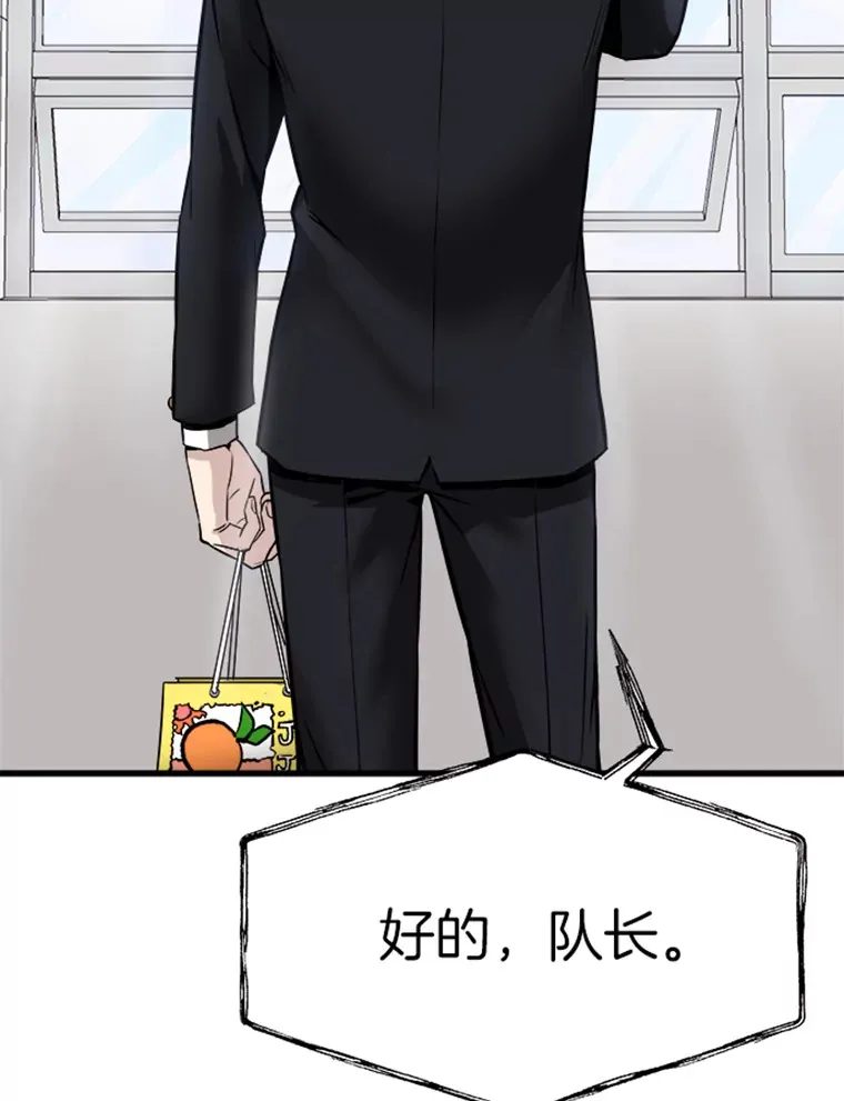 2.霸主竟成废人？35