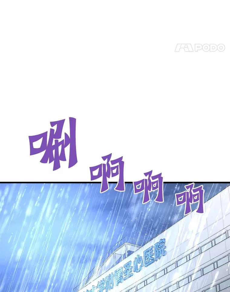54.卷土重来96