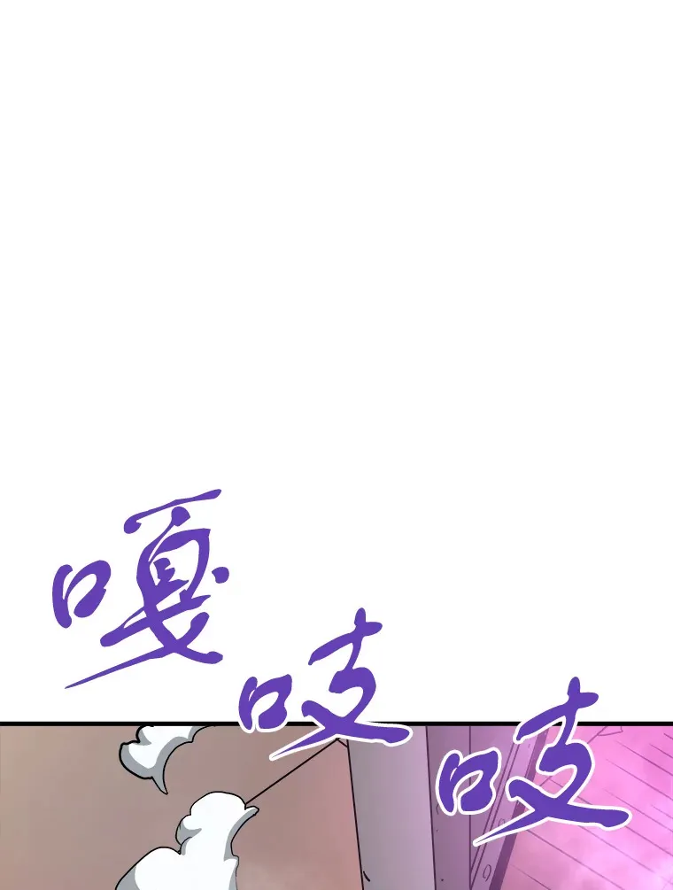 45.挑战巴拉尔克85