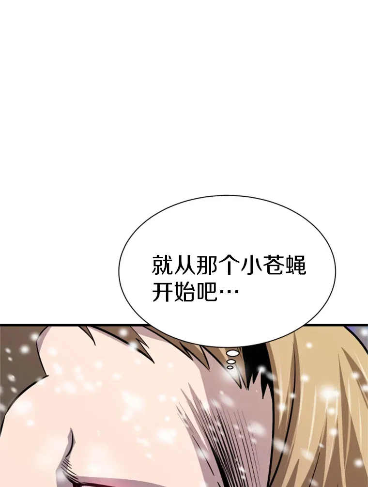 34.雪山地带133