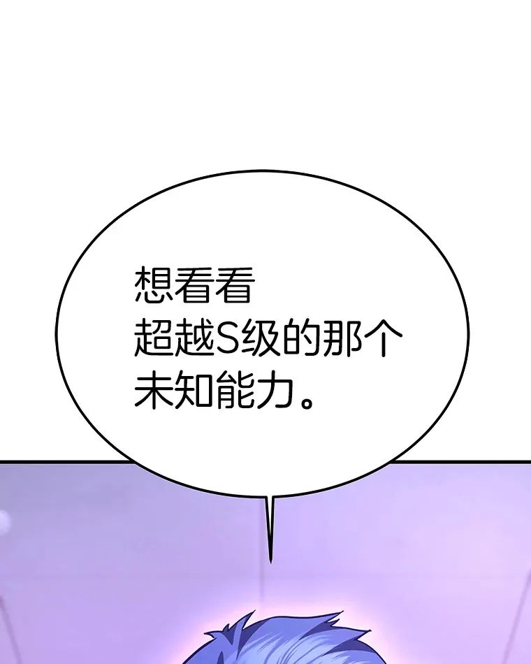 55.强强联合102