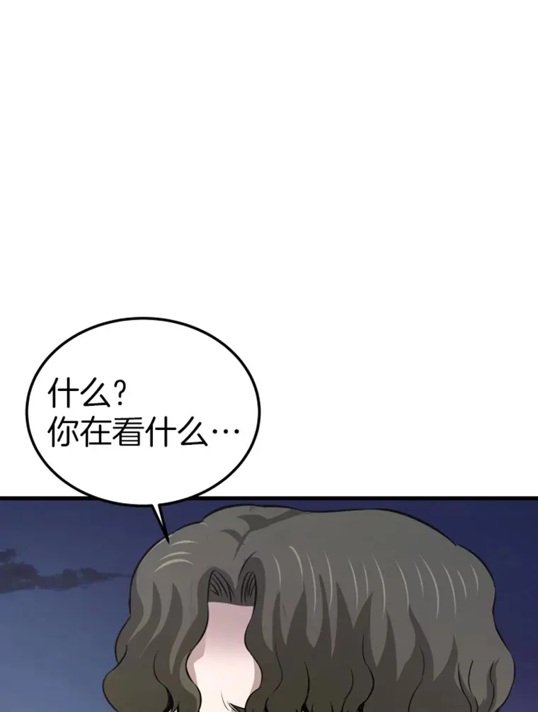 14.白之巨像228