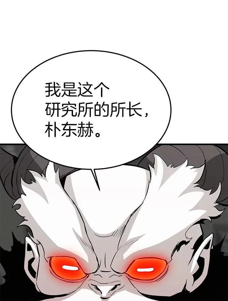 66.朴博士出现74