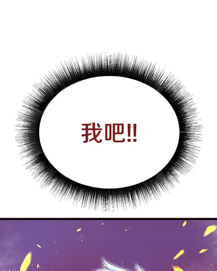 4.暗影韩大成161