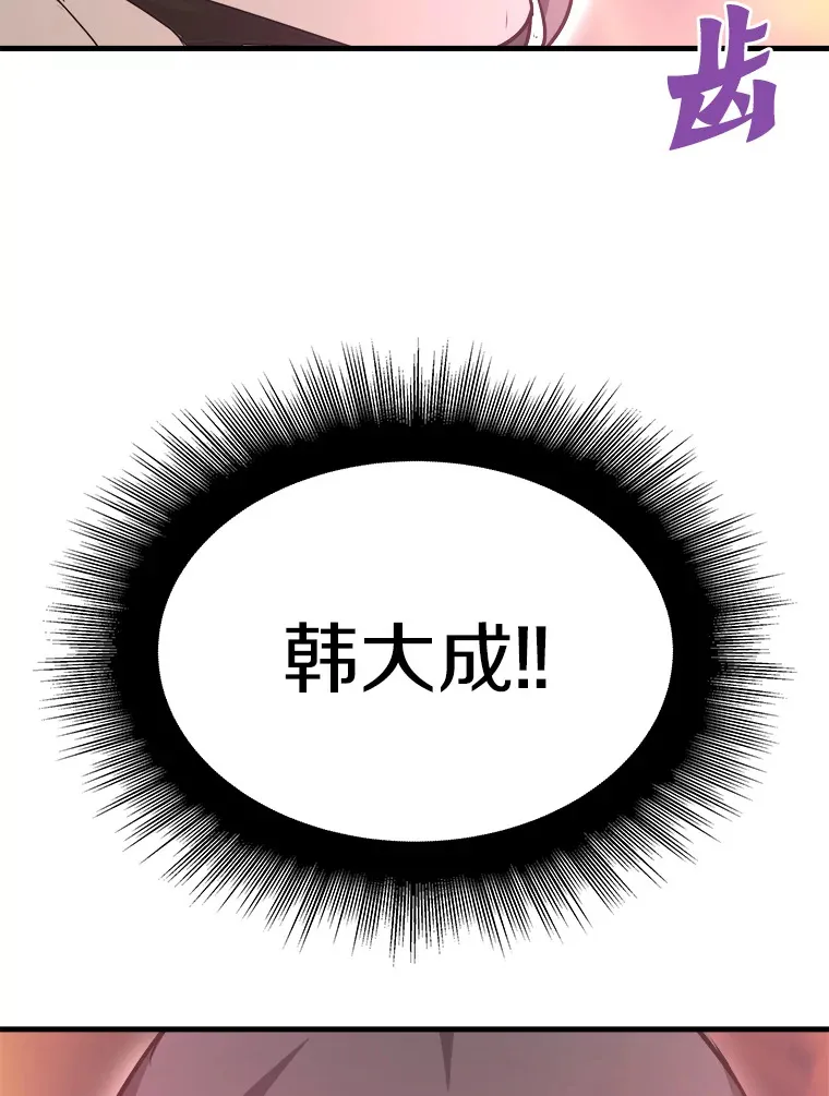 53.等级晋升155