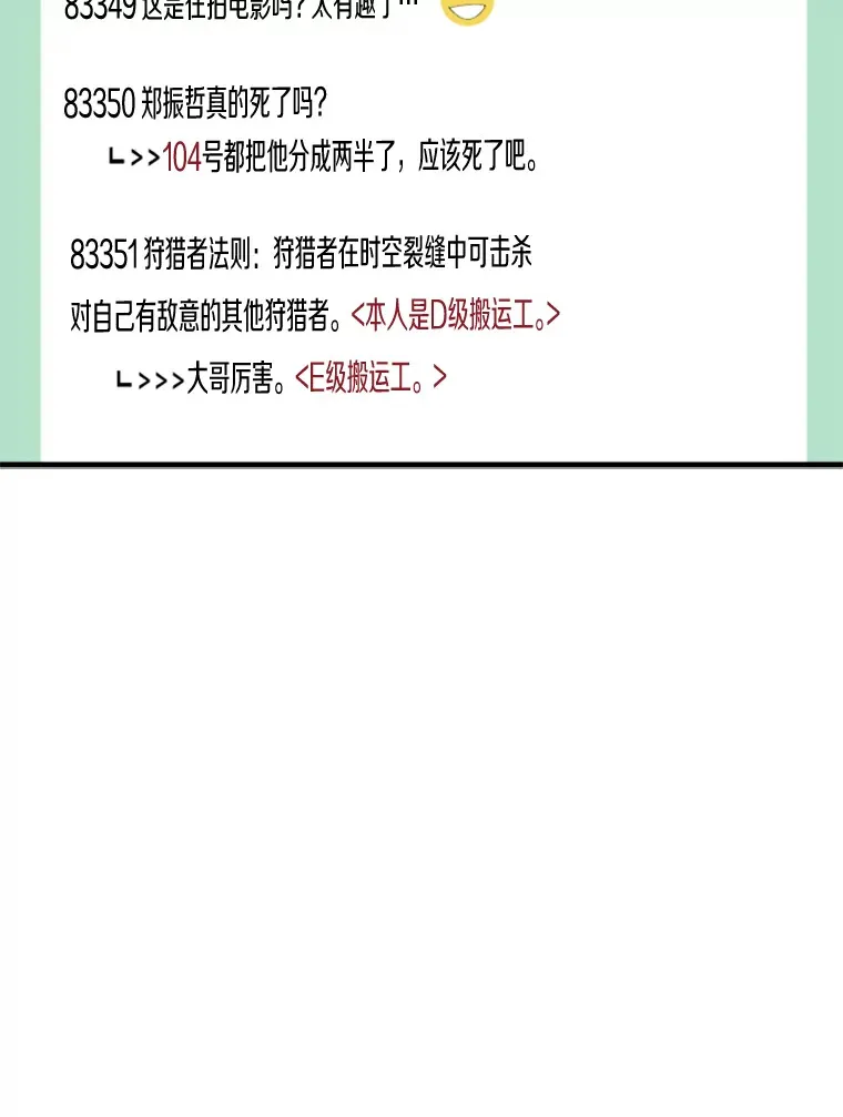 38.测验结束115