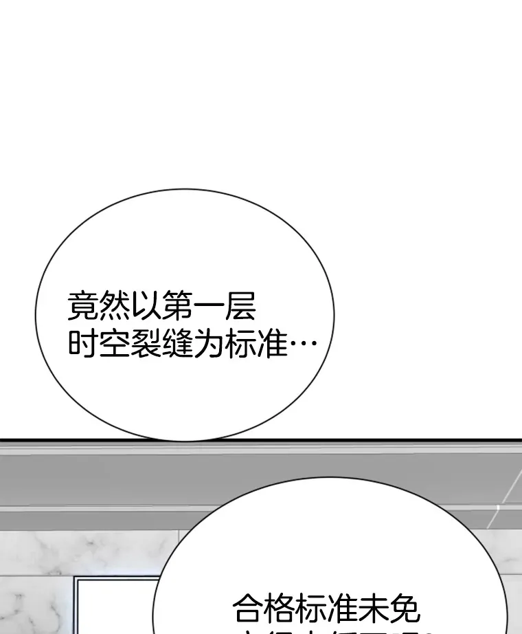 38.测验结束145