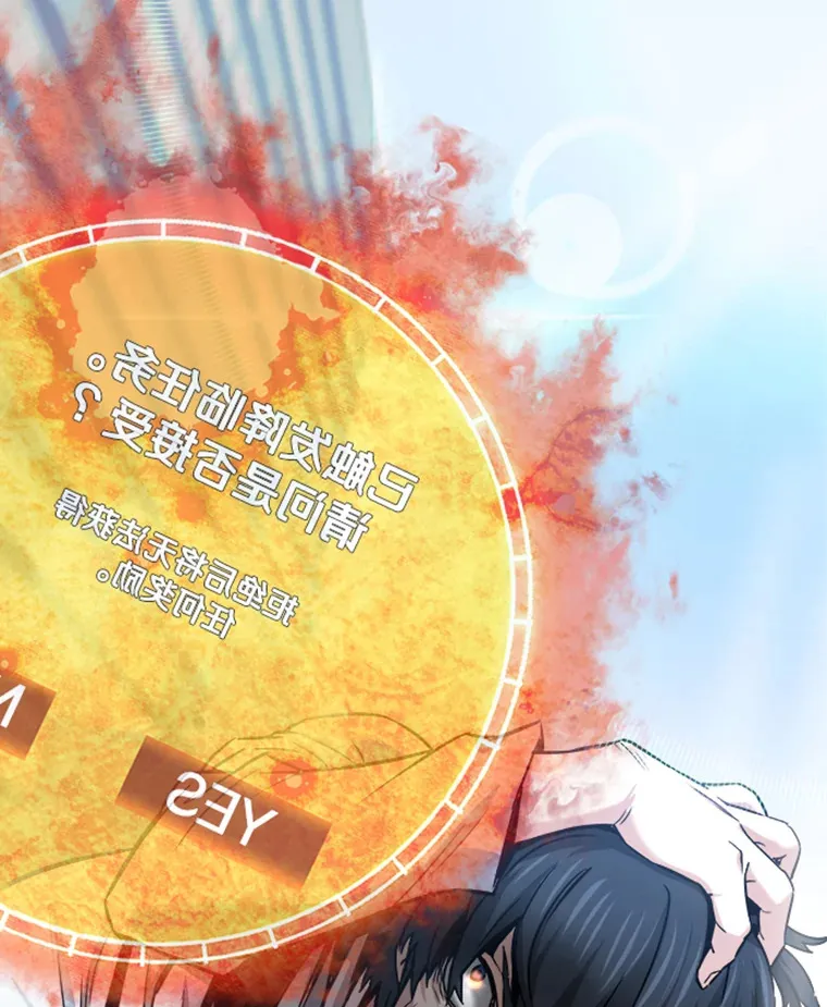 2.霸主竟成废人？165
