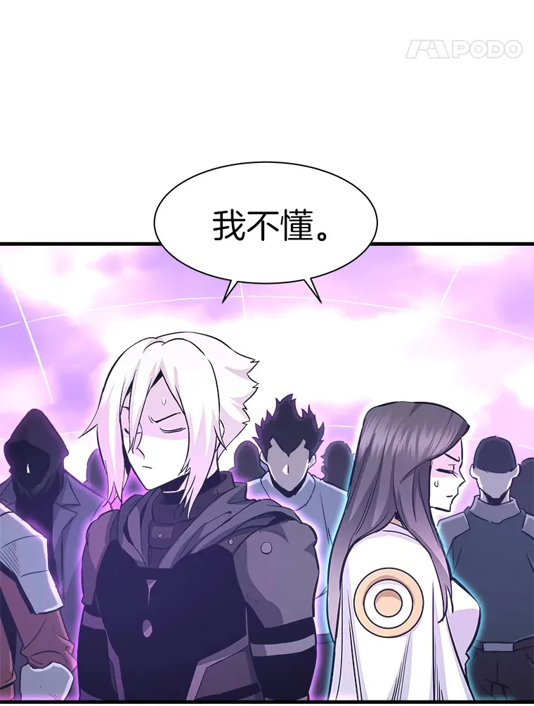 50.魔兽入侵101