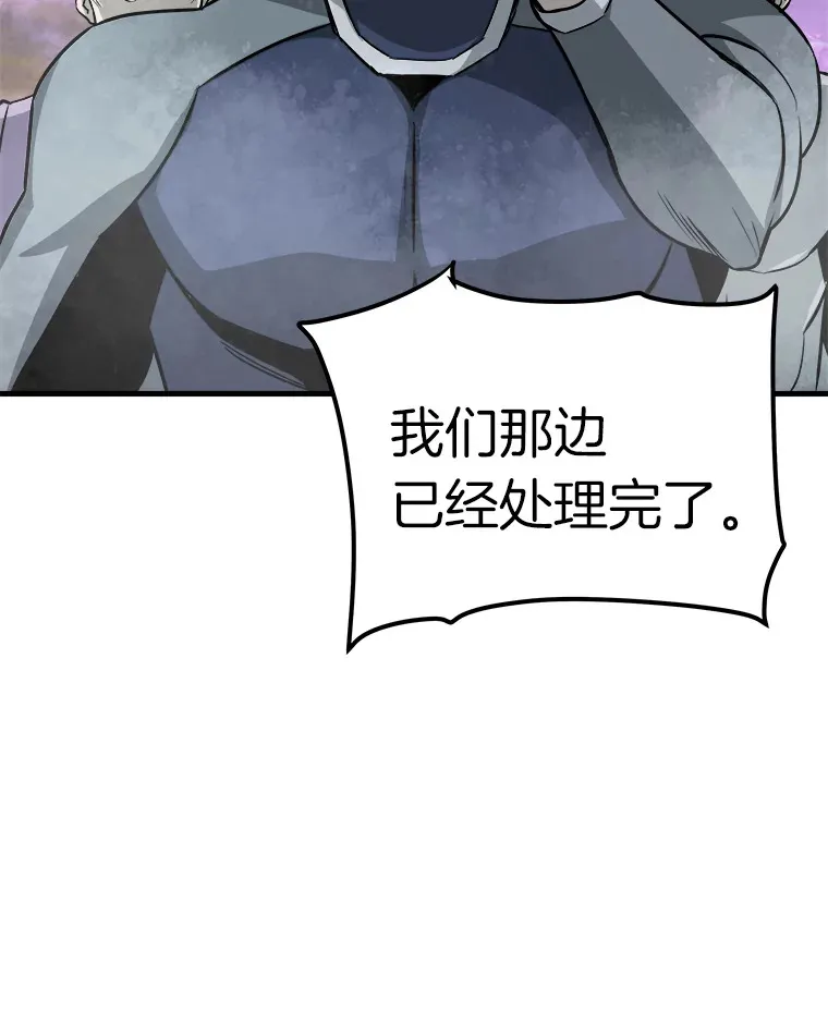 57.原形毕露101