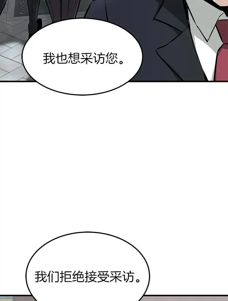 75.被记者围攻56