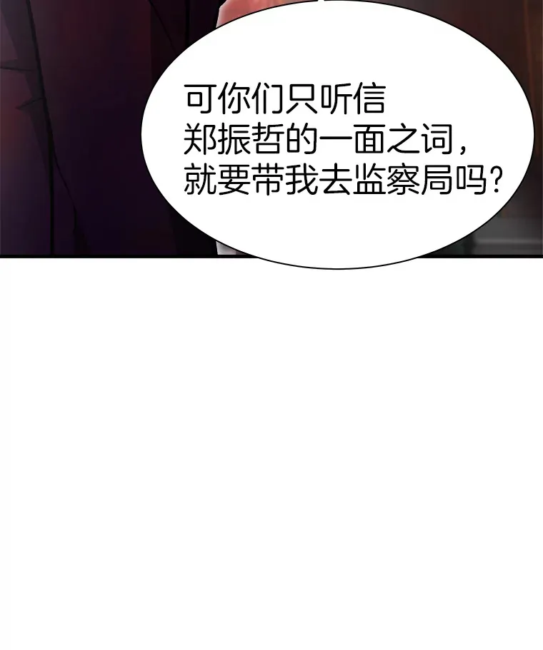 39.红魔傀儡102