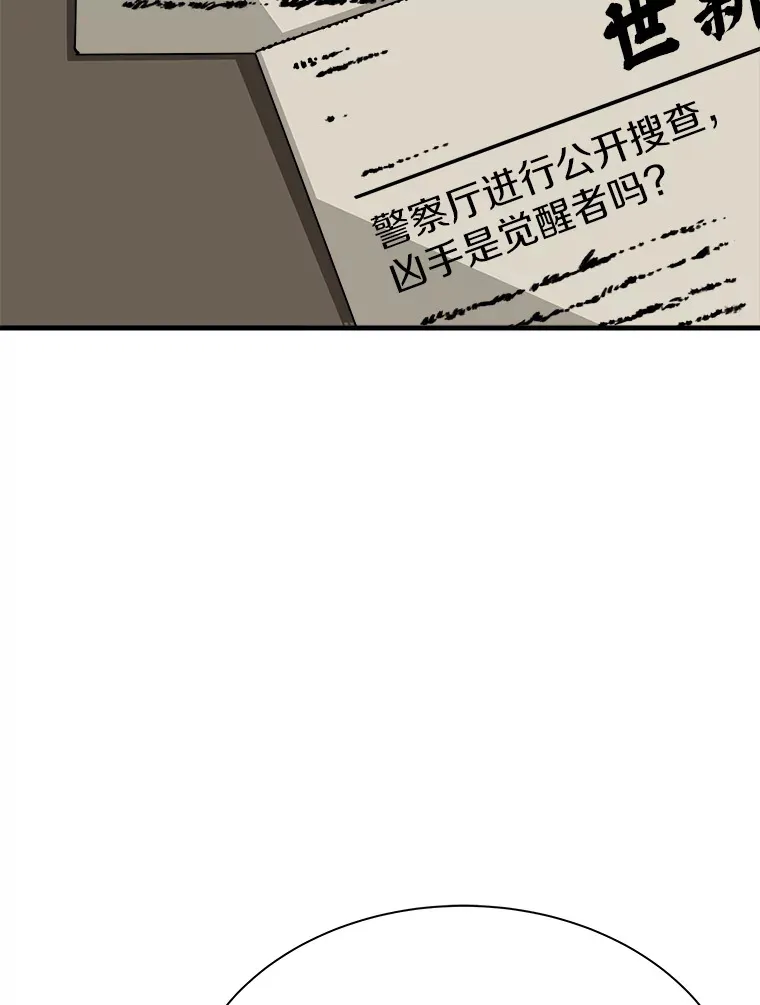 43.混世的长老91