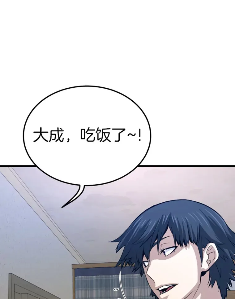 10.怪兽突现28