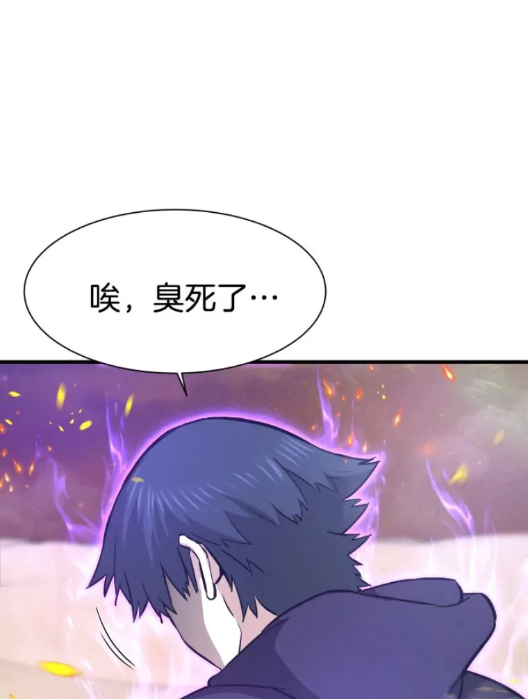 25.祭坛神蛇103