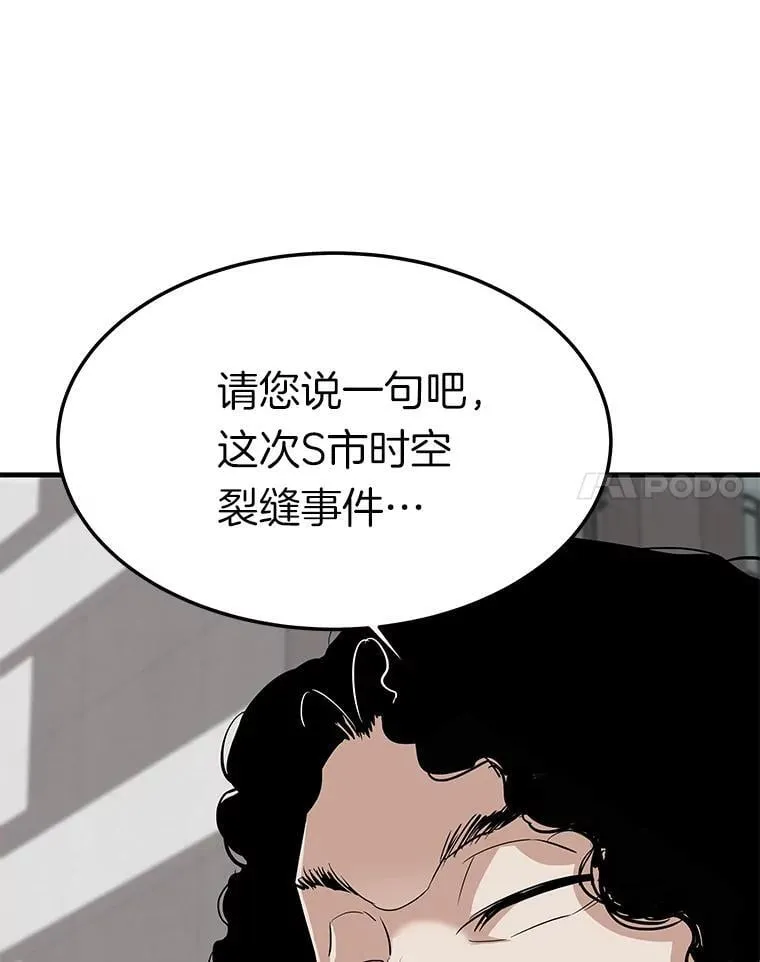 75.被记者围攻73