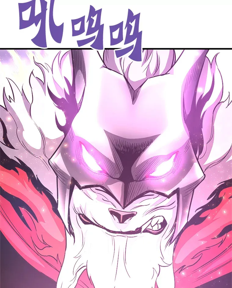50.魔兽入侵93
