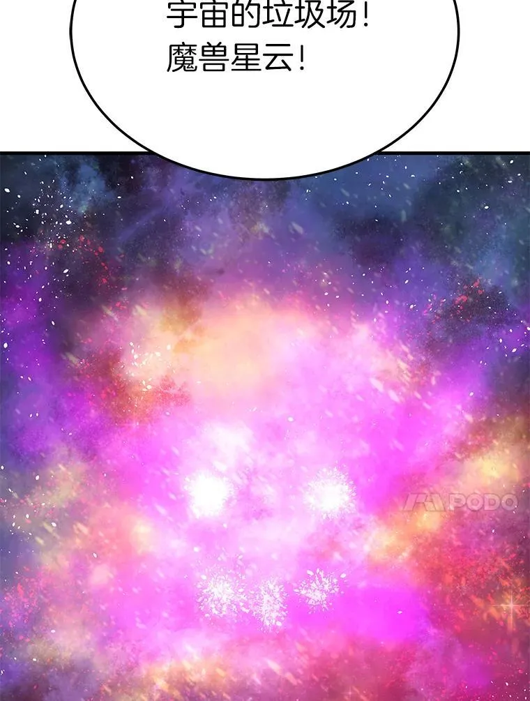 73.时空裂缝攻略成功98