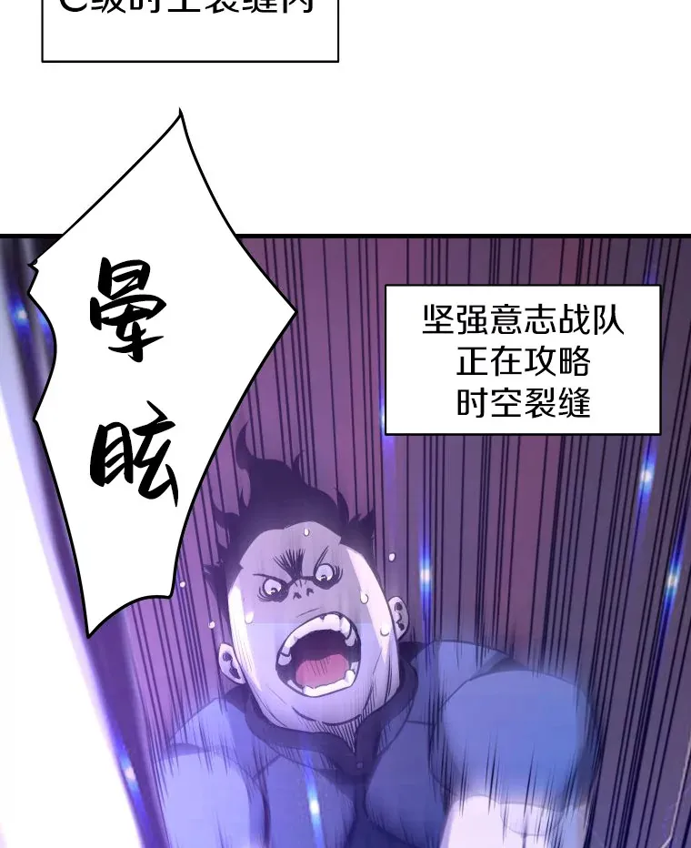 54.卷土重来111
