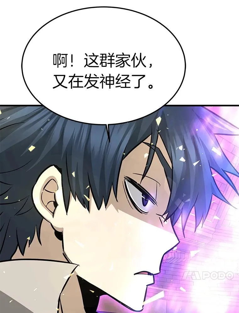 62.天上的使徒111