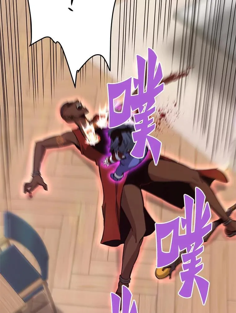 69.狩猎者遇袭（1）60