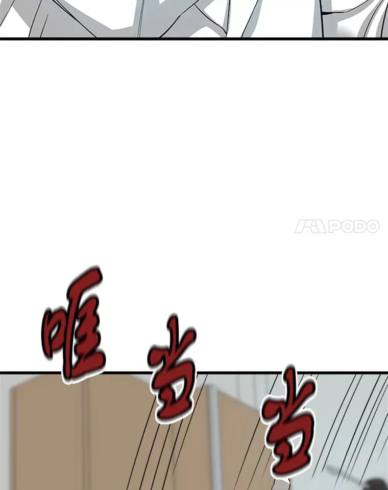 1.重回地球187