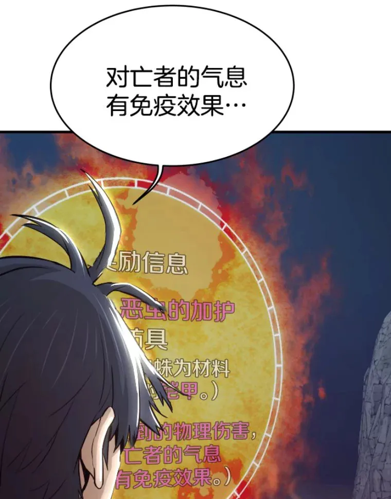 21.鬼王的灵魂监狱251