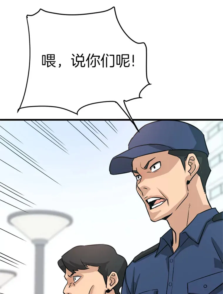 3.万神殿中的降临任务93