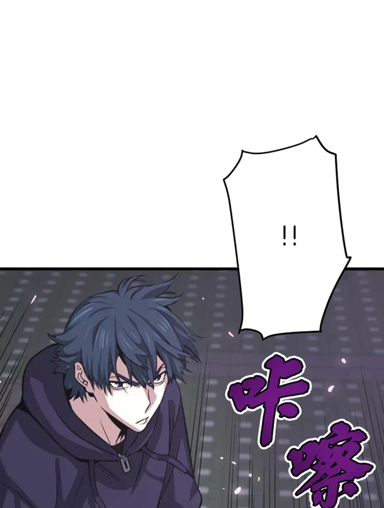 10.怪兽突现132