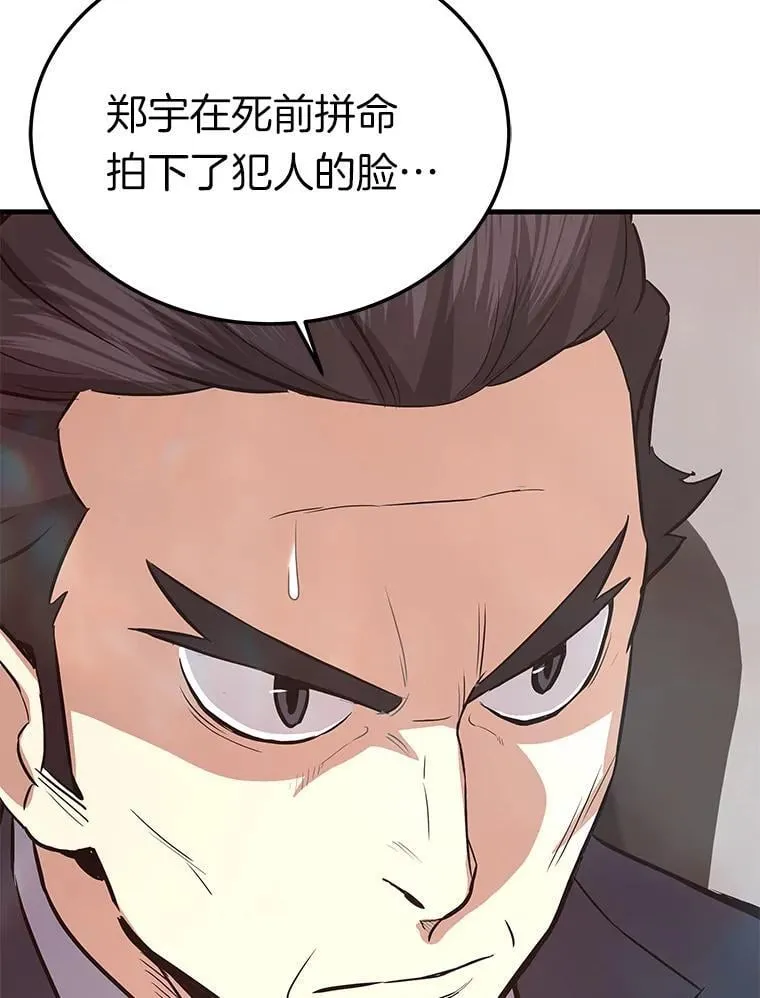 68.资助孤儿院8