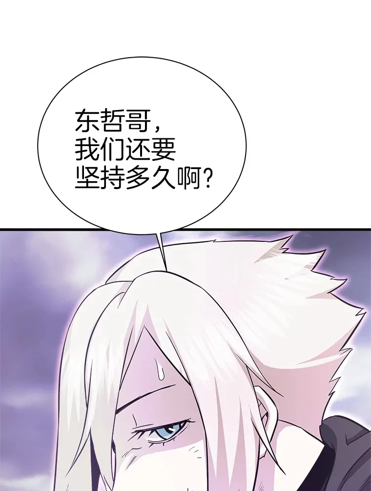 50.魔兽入侵37