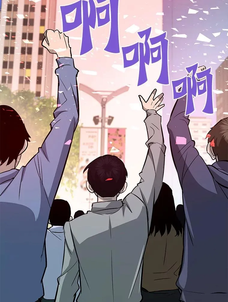 74.一战成名15