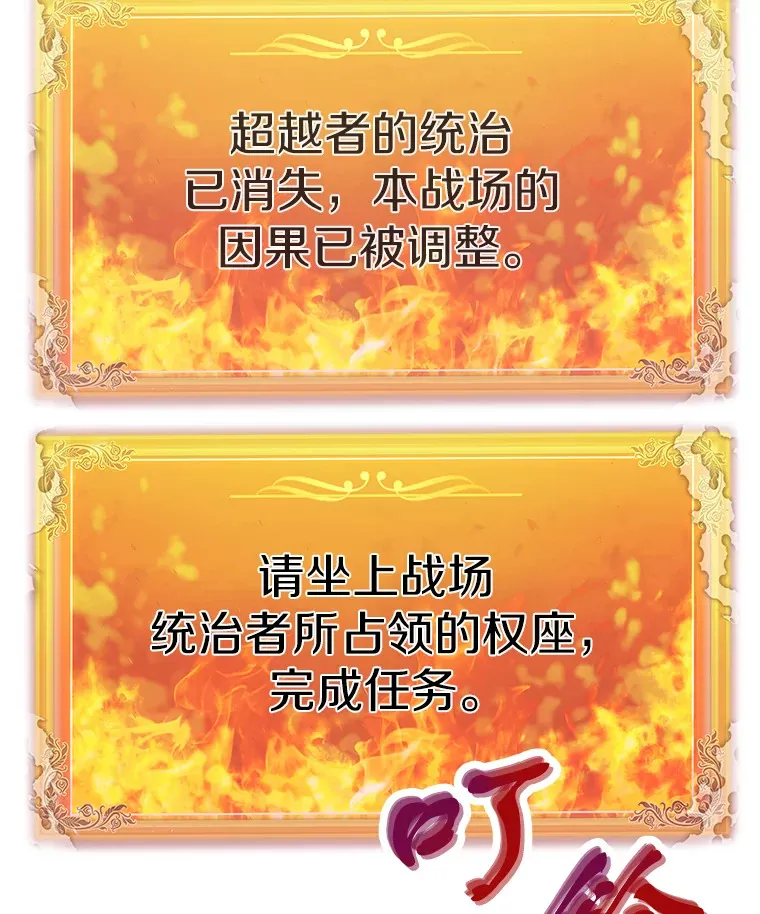 46.天上的超越者124
