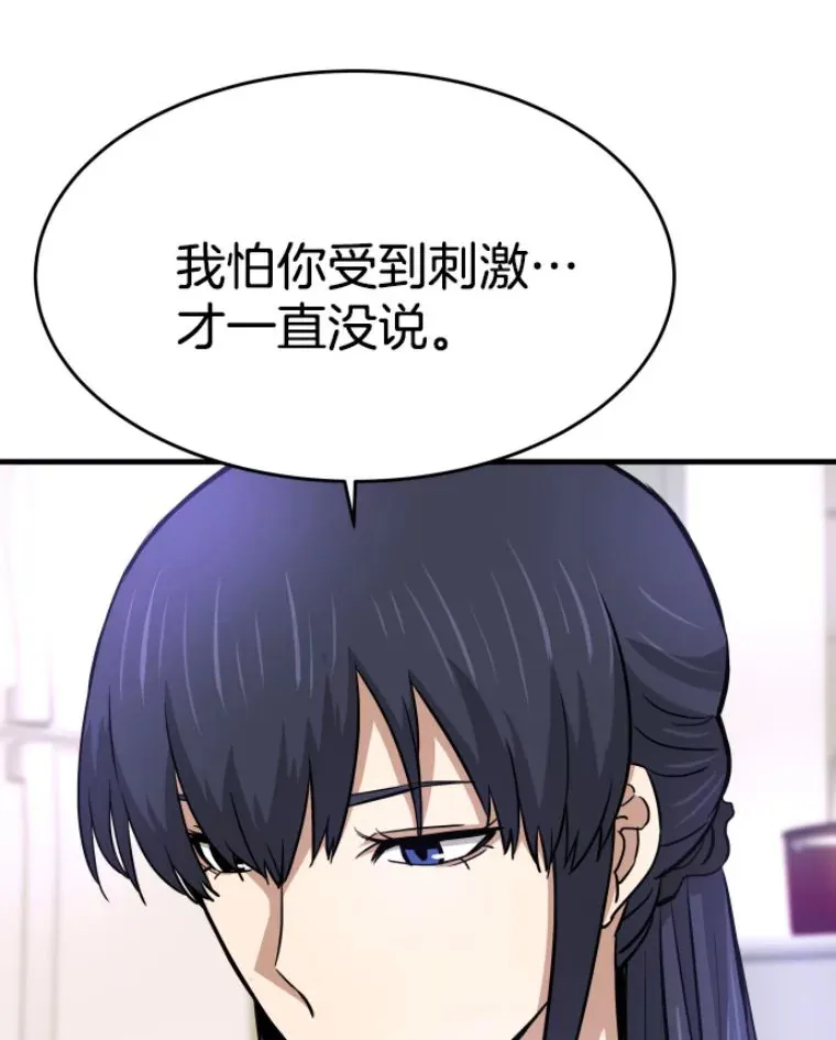 22.鬼王的灵魂监狱3125