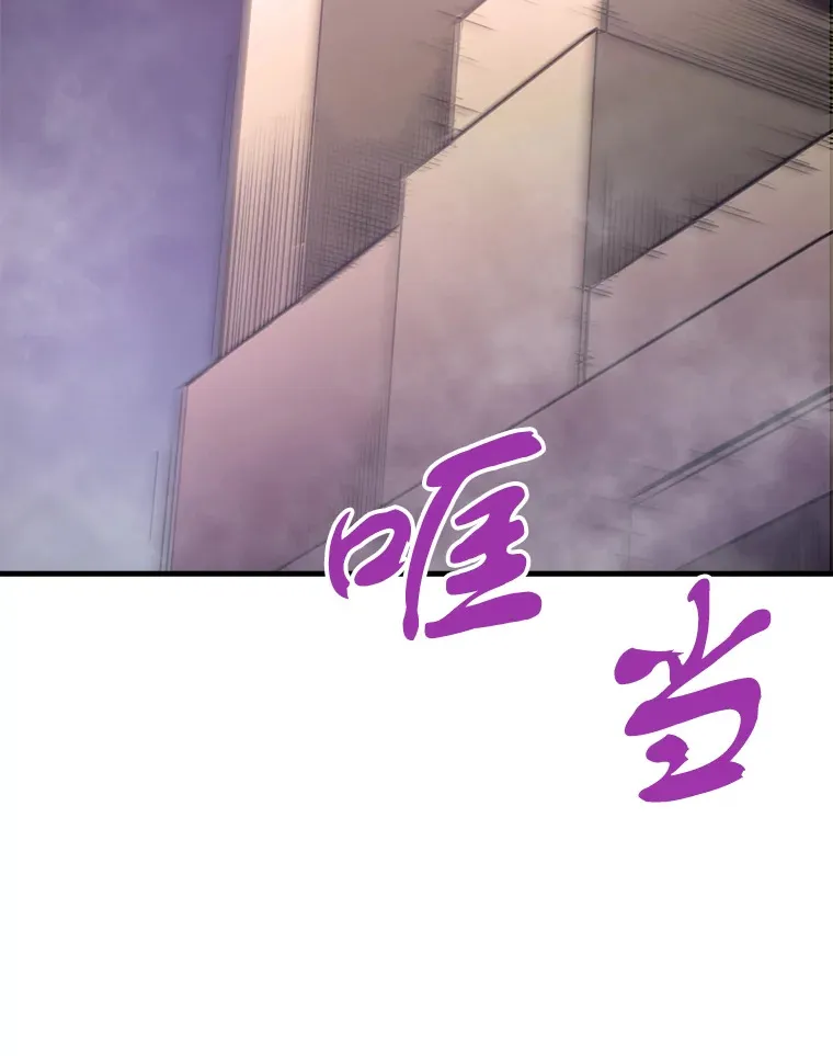 46.天上的超越者133