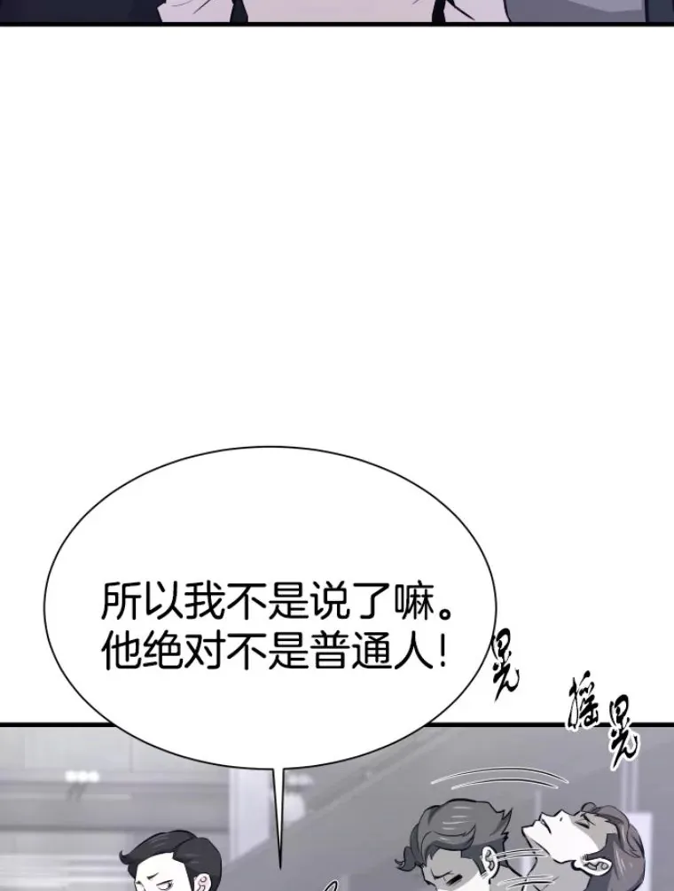 31.暗中算计43