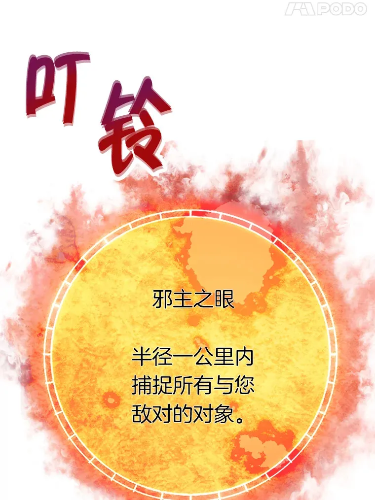 57.原形毕露133