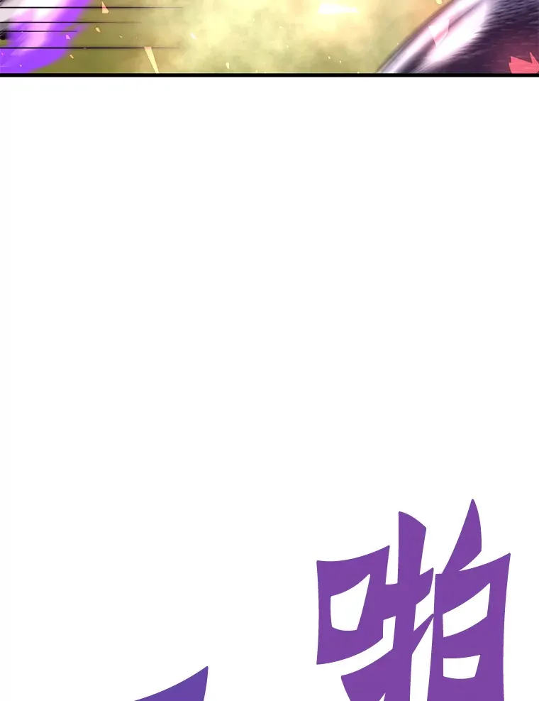 50.魔兽入侵6