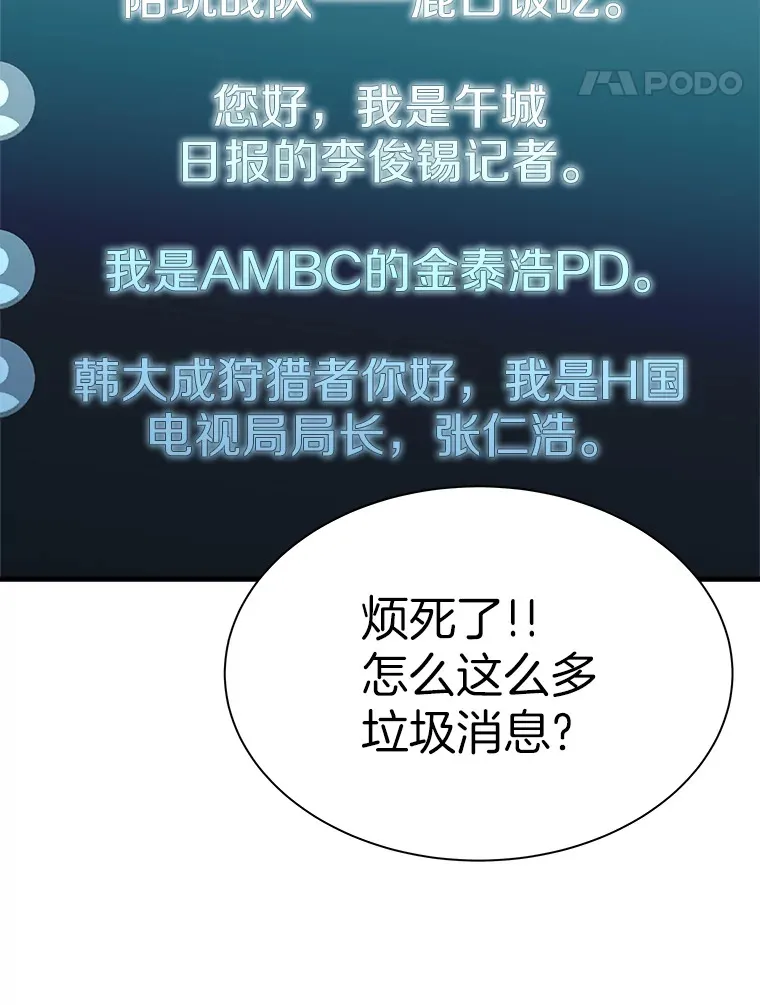 40.审判时分106