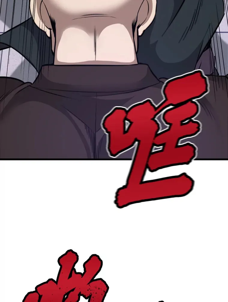 8.杀入贼窝149