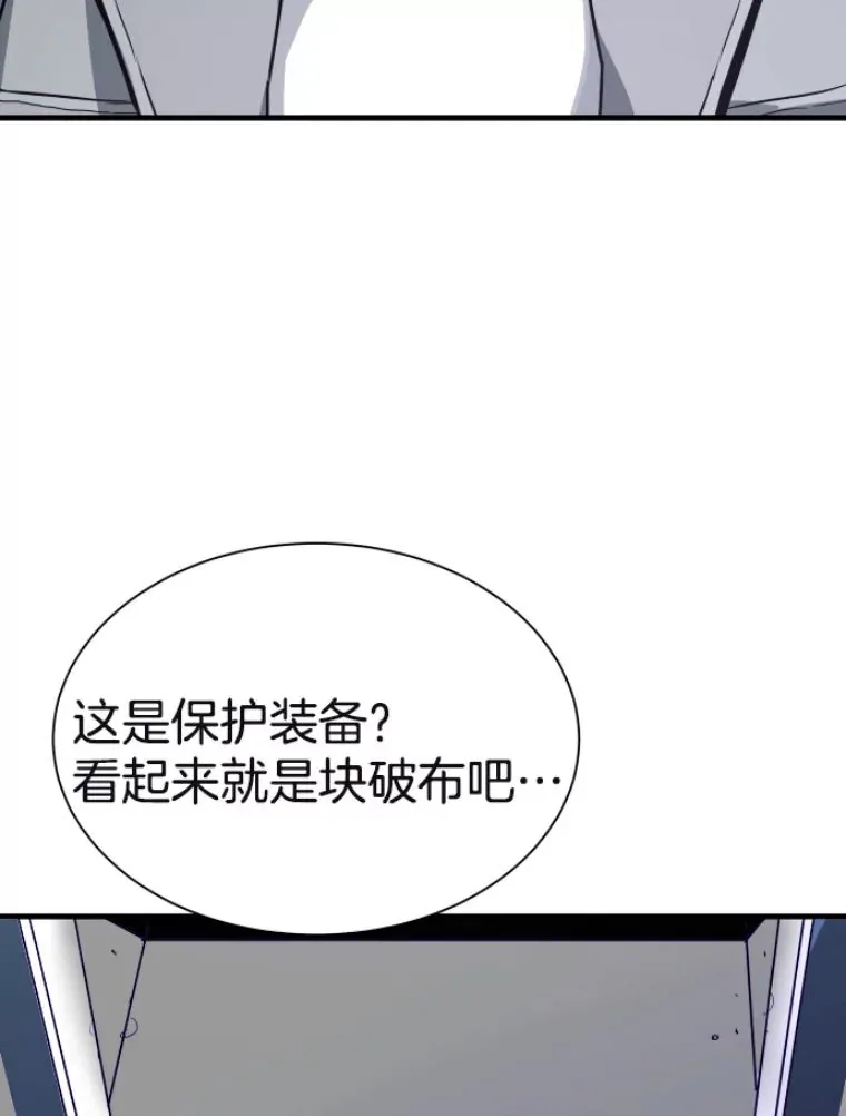 28.测试开始109
