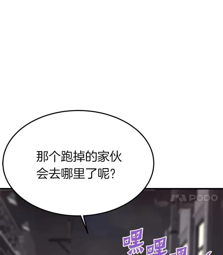 67.黄团长归来155
