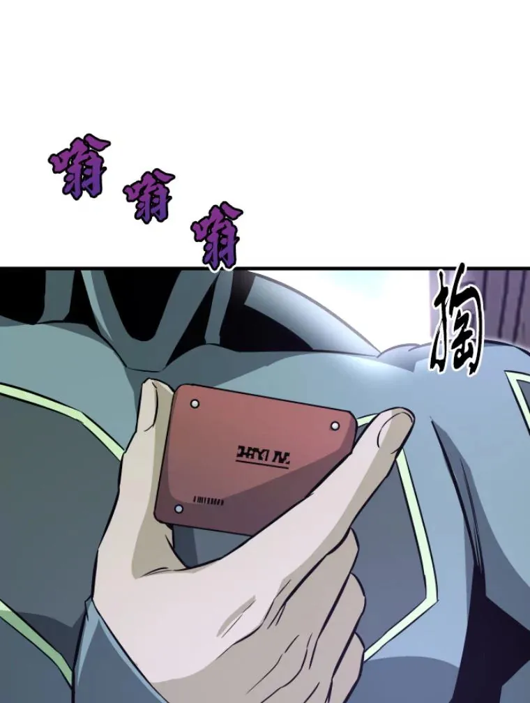 31.暗中算计119