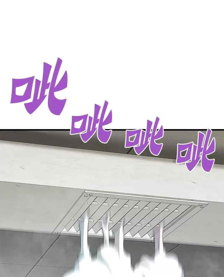 61.鬼王的殿堂141