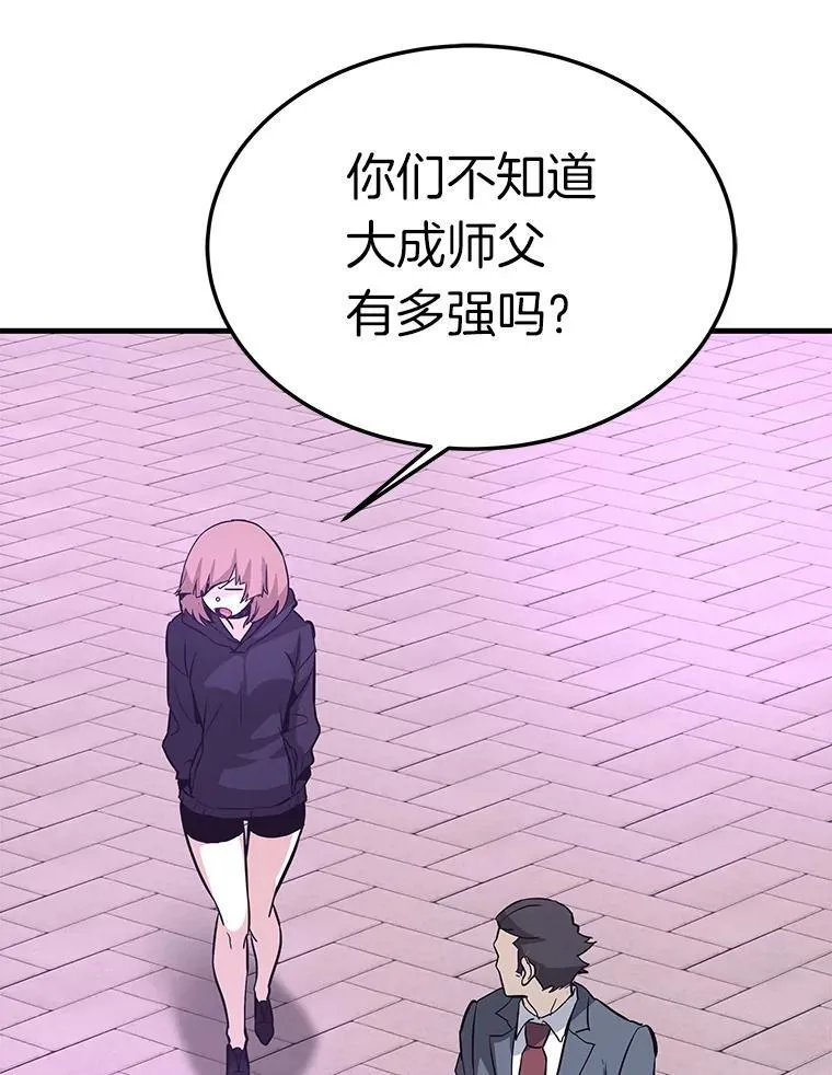 73.时空裂缝攻略成功132
